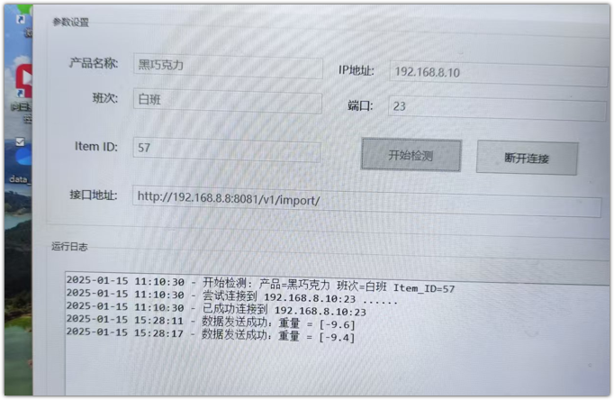 TCP 端口监听