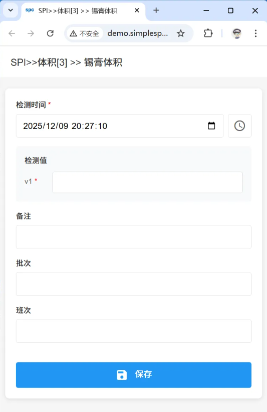 SPC落地90%的难题，都卡在数据采集！斌果SPC全场景采集方式切底破局
